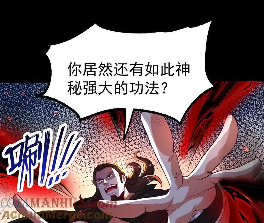 042 十重境，爆发！42