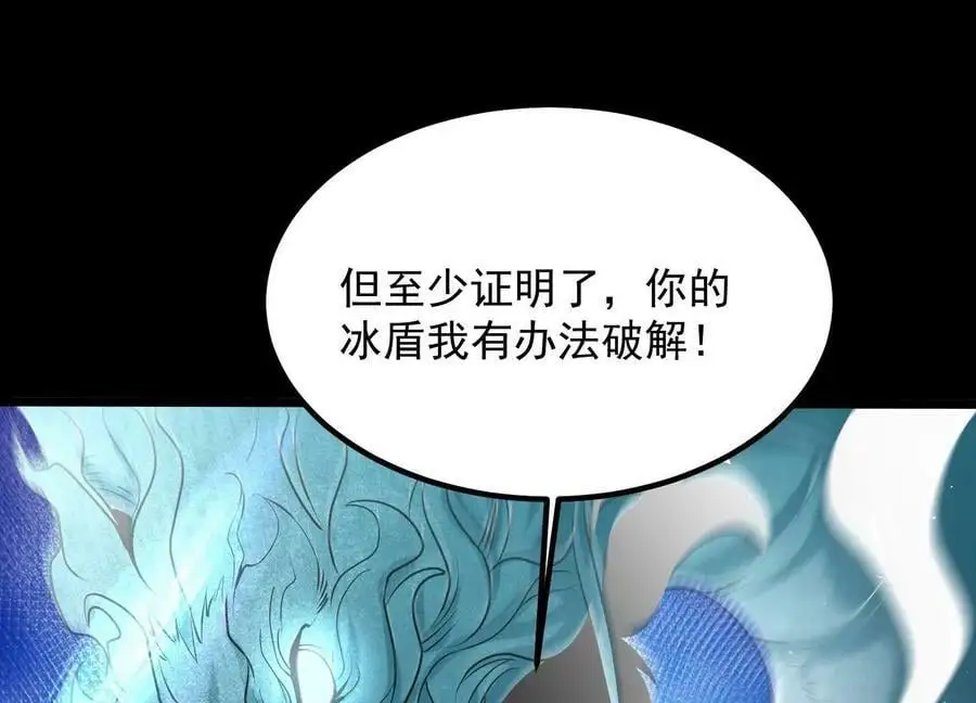 010 醉酒的惩罚？13