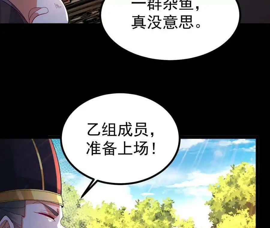 032 八重境51
