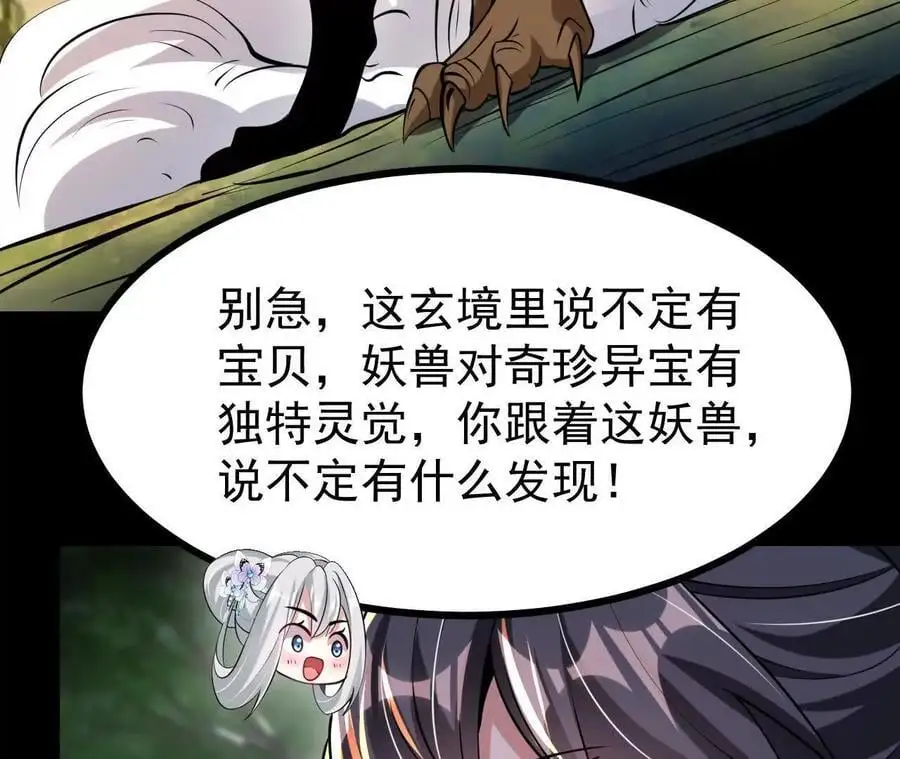 051 好苗子80