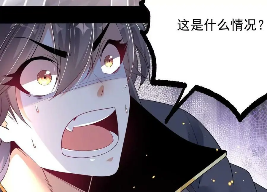 006 异兽挑战61
