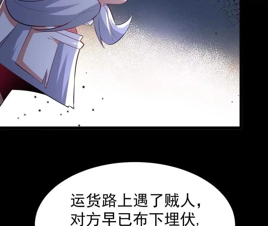 040 救急80