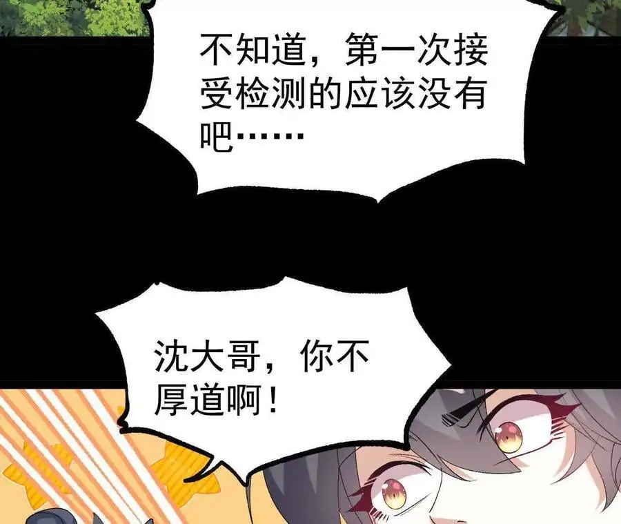 048 内门考核71
