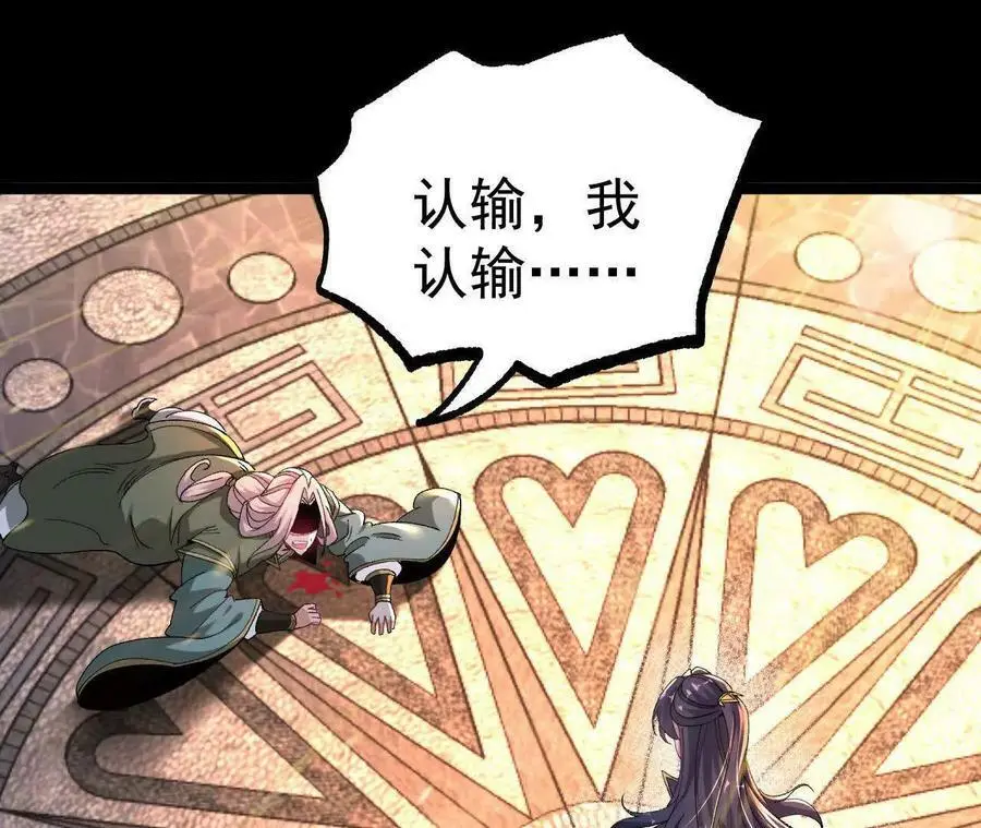036 投怀送抱5