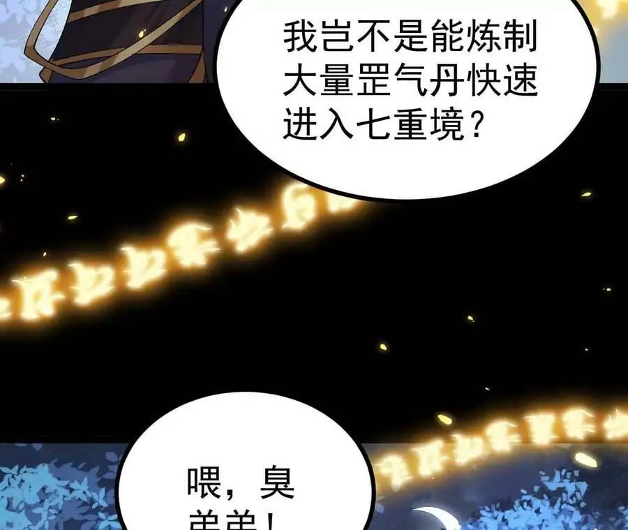 027 丹炉法阵53