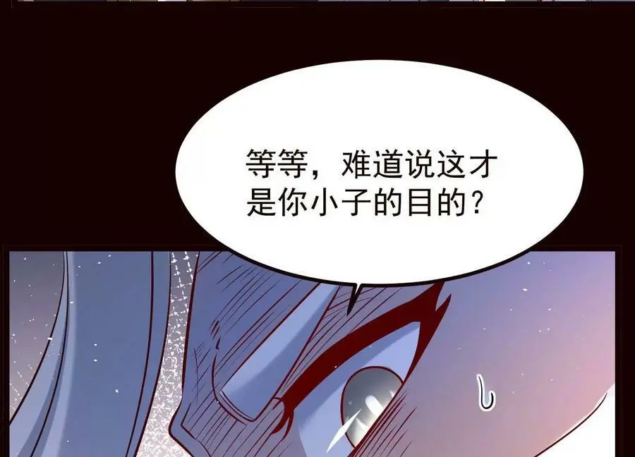 019 丹药的威力89