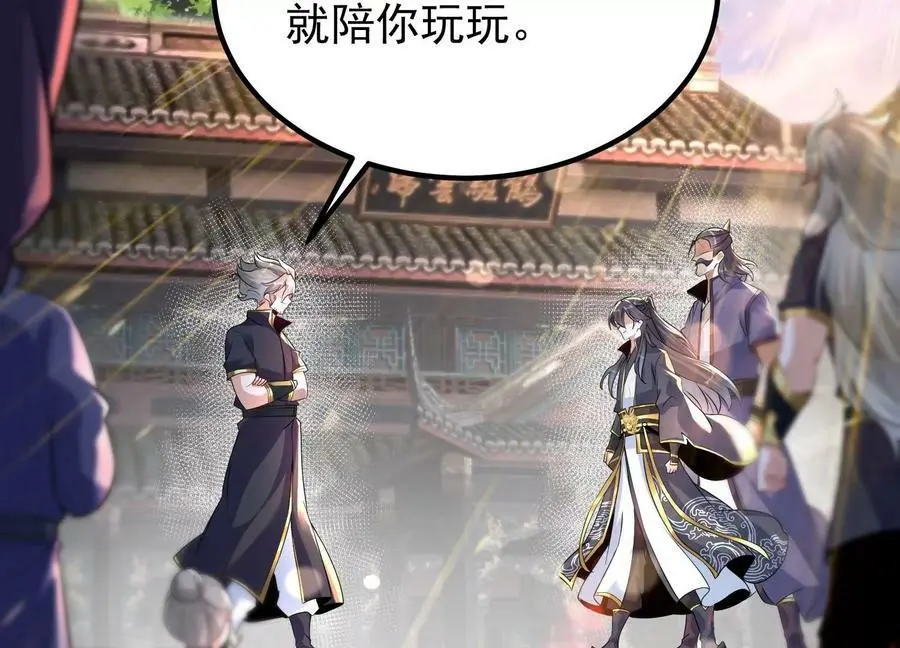 007 赌约7