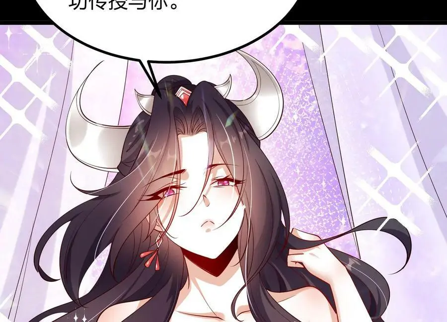 005 真气之火9