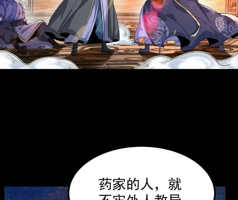 033 冒出的爷爷？40