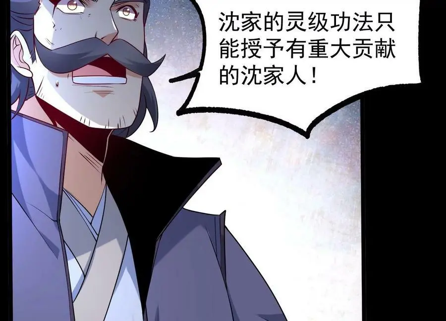 007 赌约102
