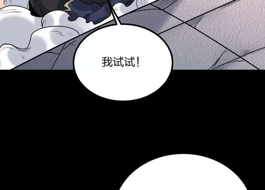 004 逃出仙魔潭170