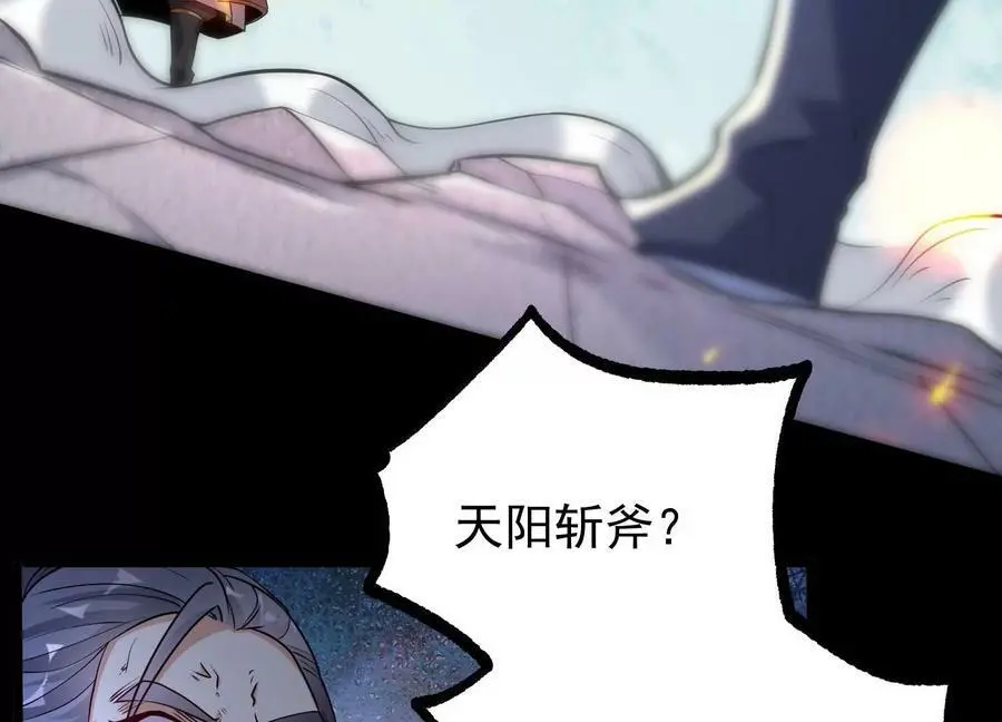 007 赌约101