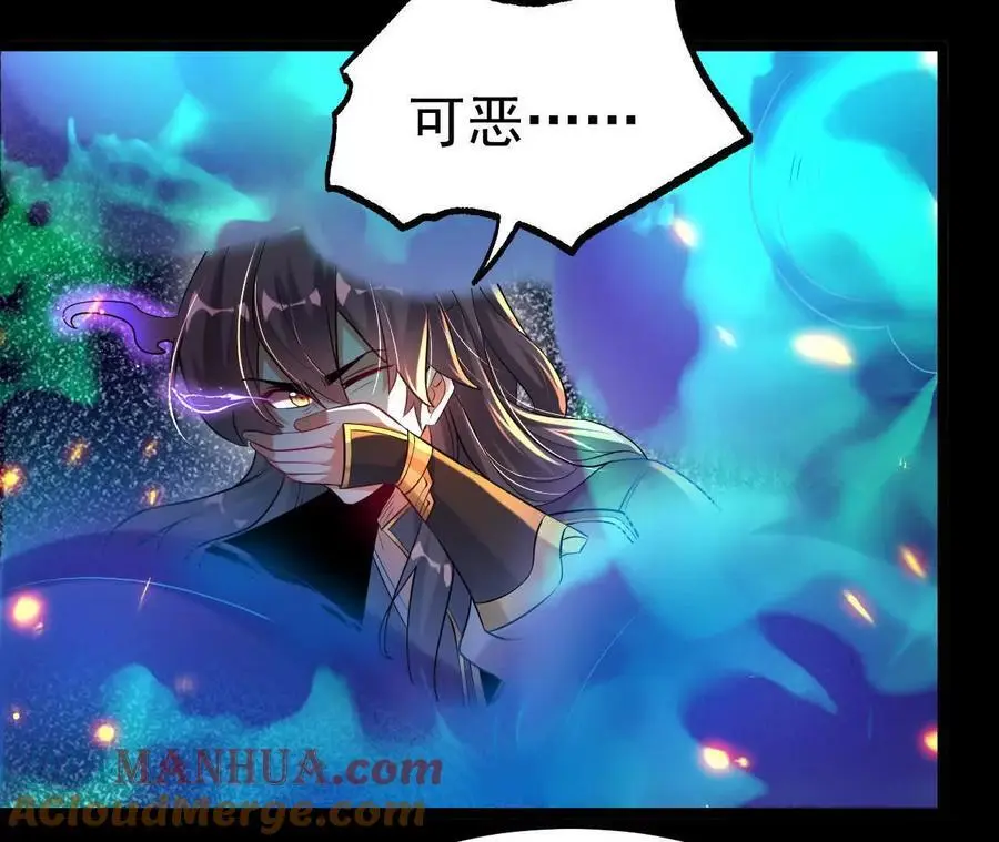042 十重境，爆发！48