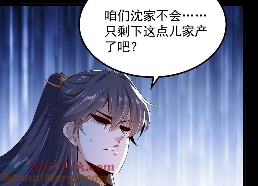 015 师母的调教？172