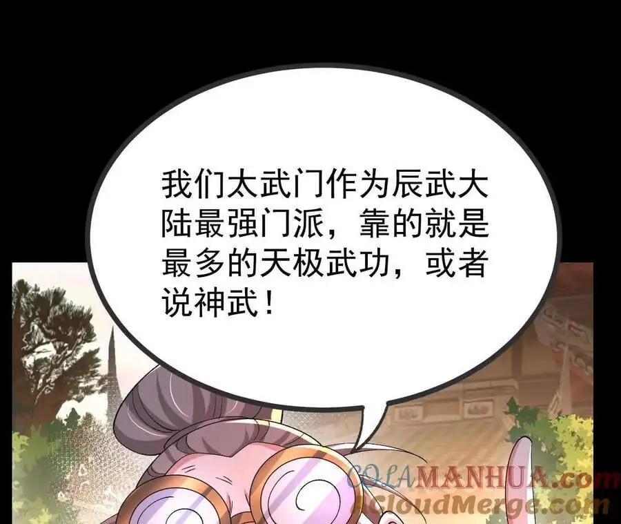 053 吃醋57