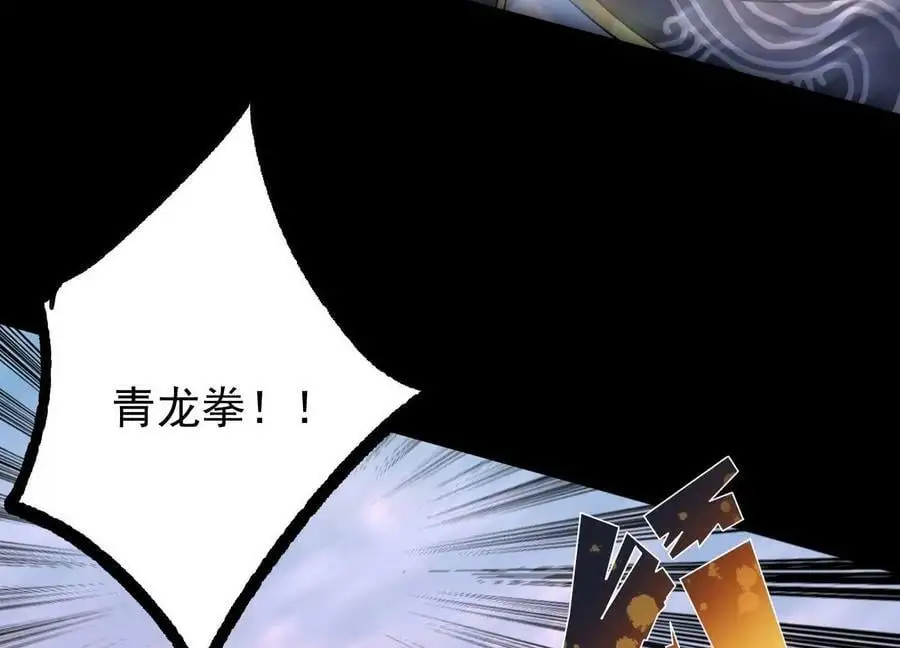 007 赌约167