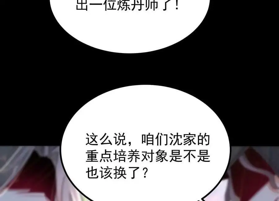 007 赌约73