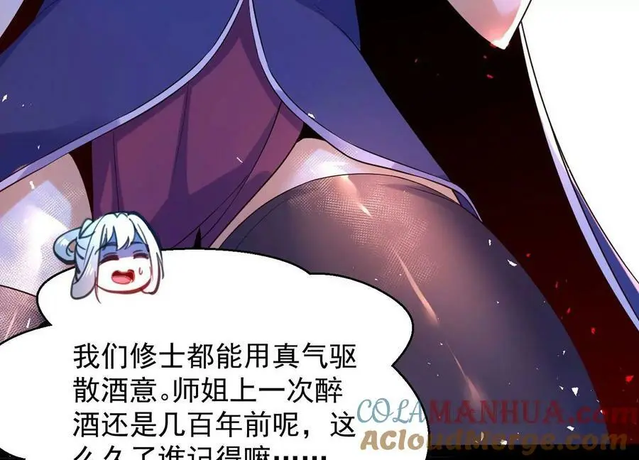 010 醉酒的惩罚？176
