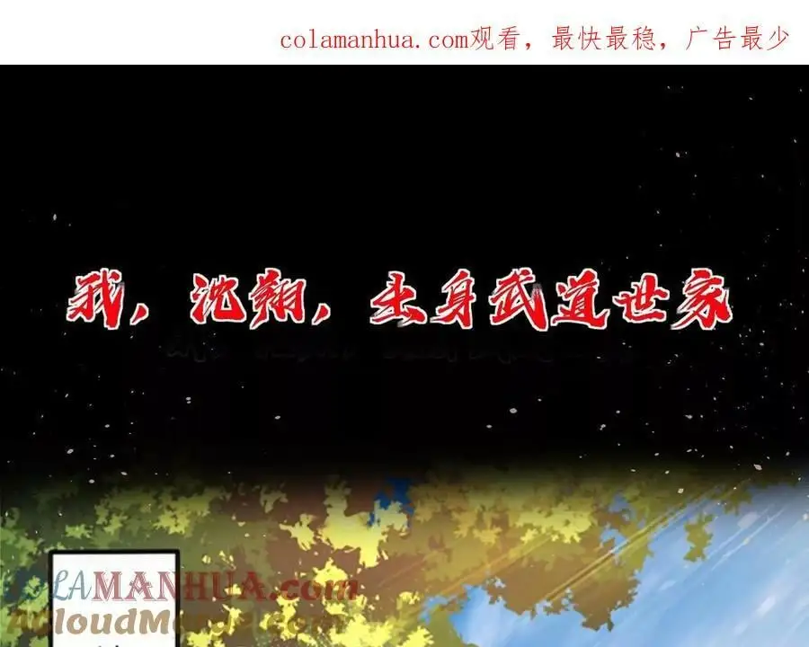 上线预告0