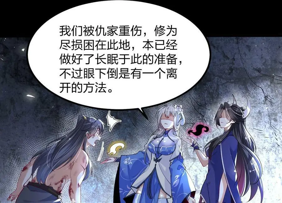 003 神脉融合54