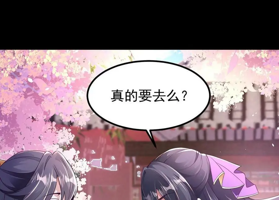 025 大宝贝？77