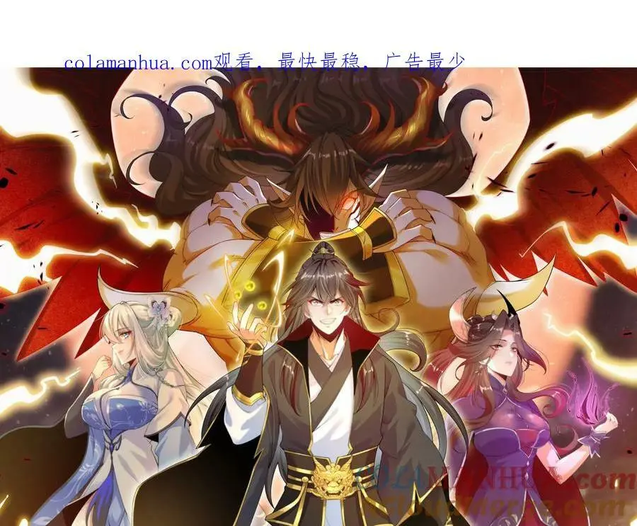 004 逃出仙魔潭0