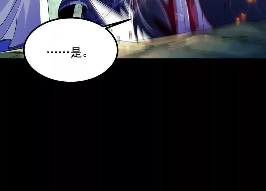 011 白虎，看鞭！54