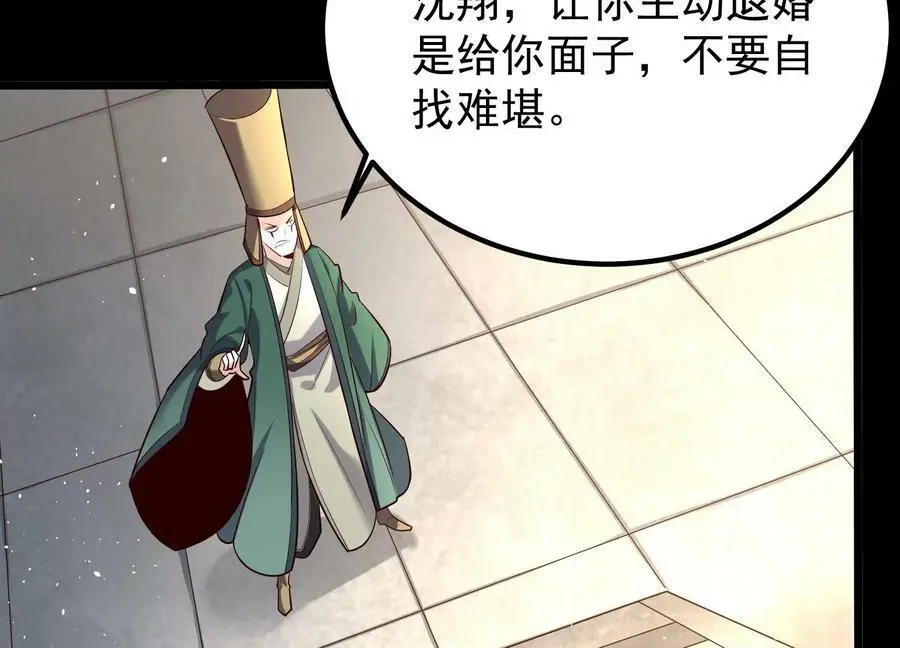 008 王城药家65