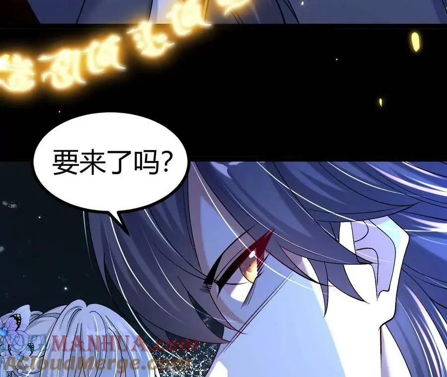 027 丹炉法阵57
