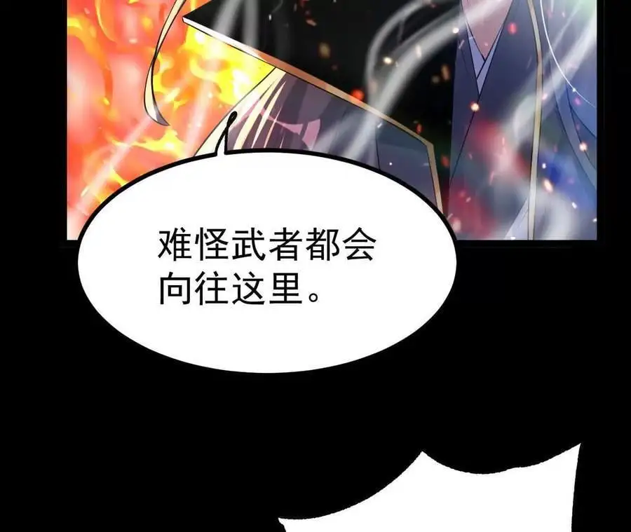 044 公报私仇22
