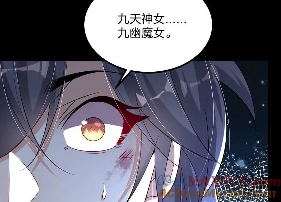 003 神脉融合52