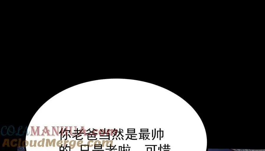009 替父出战76