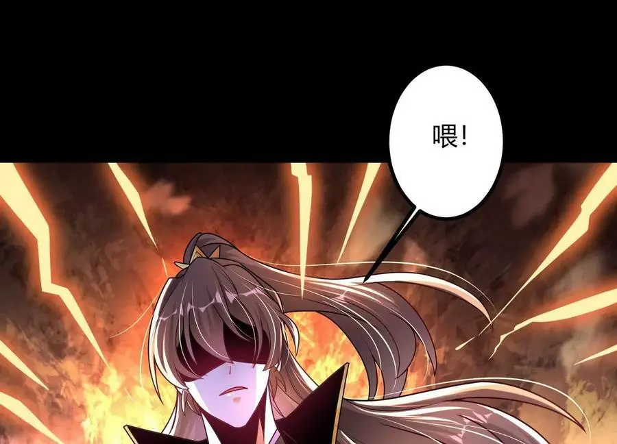 017 杀人诛心86