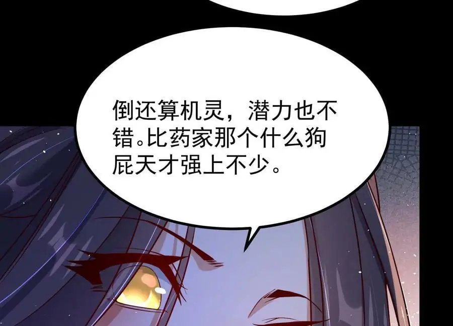 015 师母的调教？99