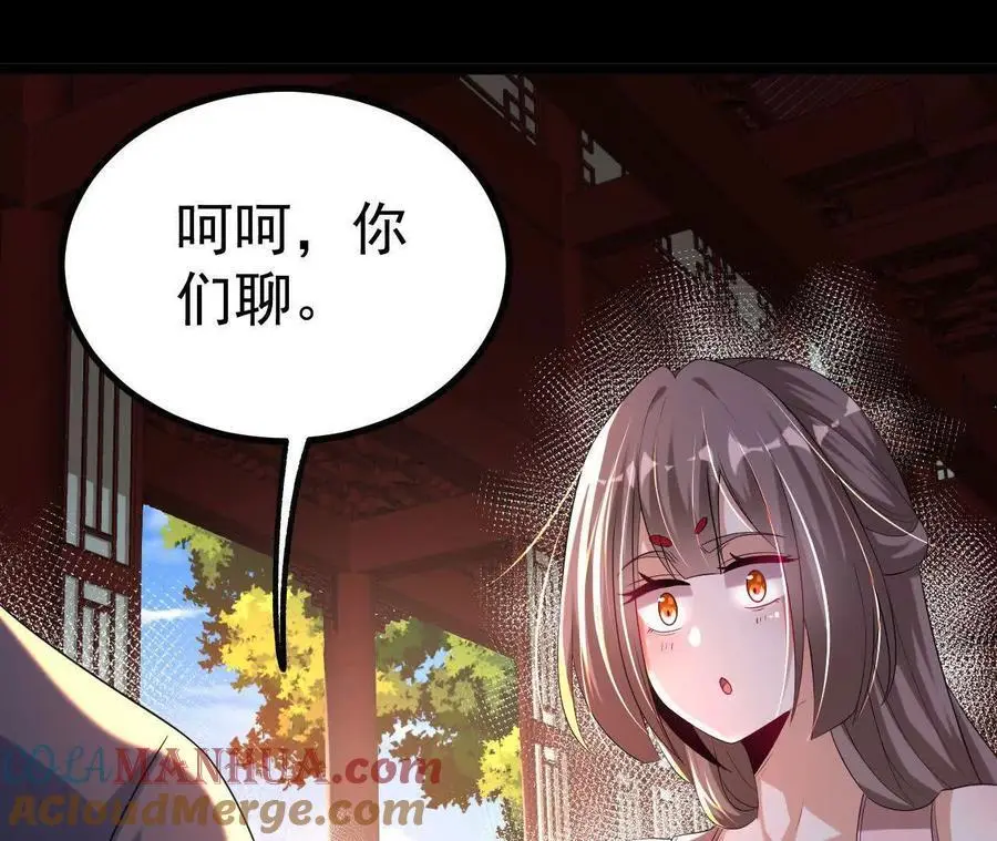 037 龙武33