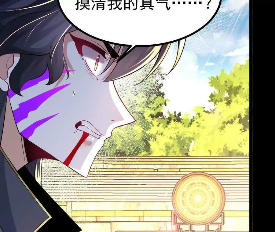 035 第二兽化！55