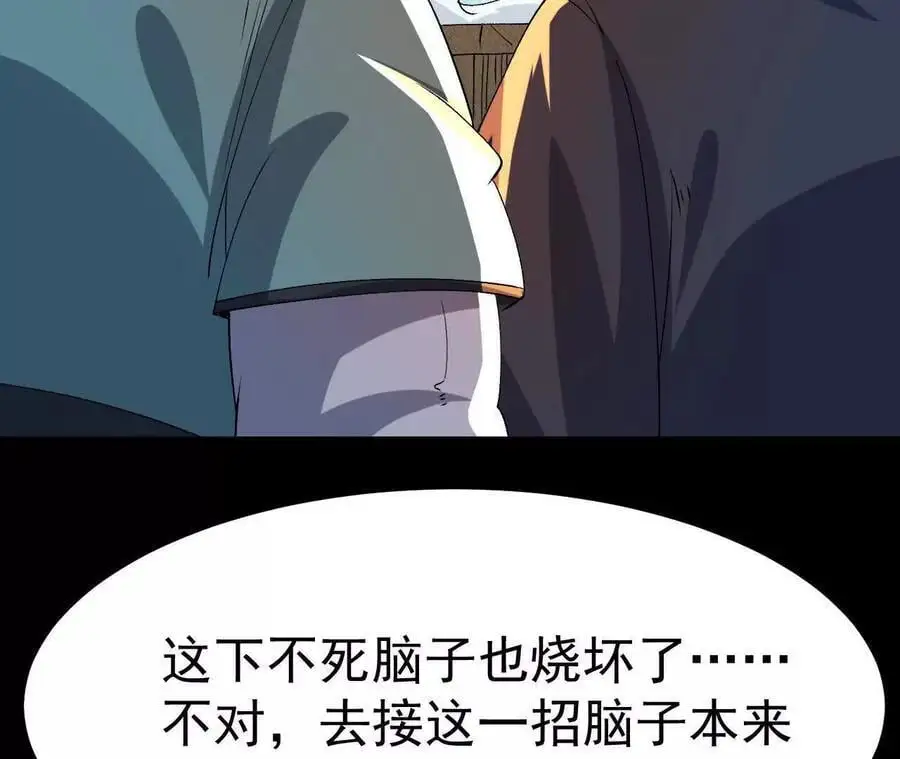 045 雷电94