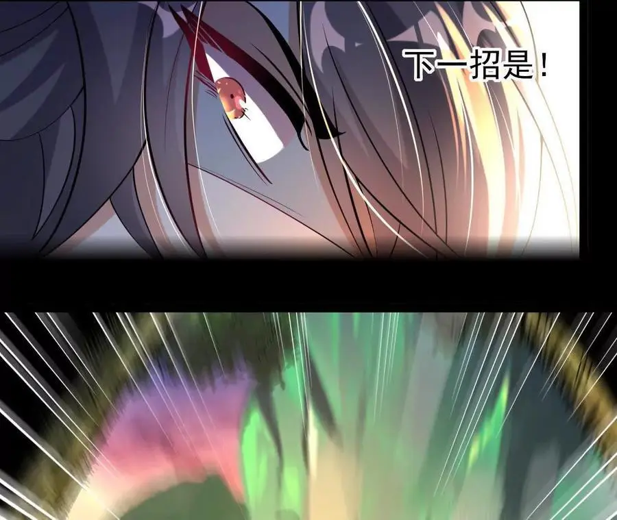 054 真气丹10