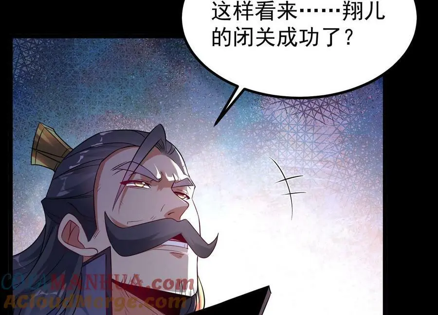 013 仙魔之体136