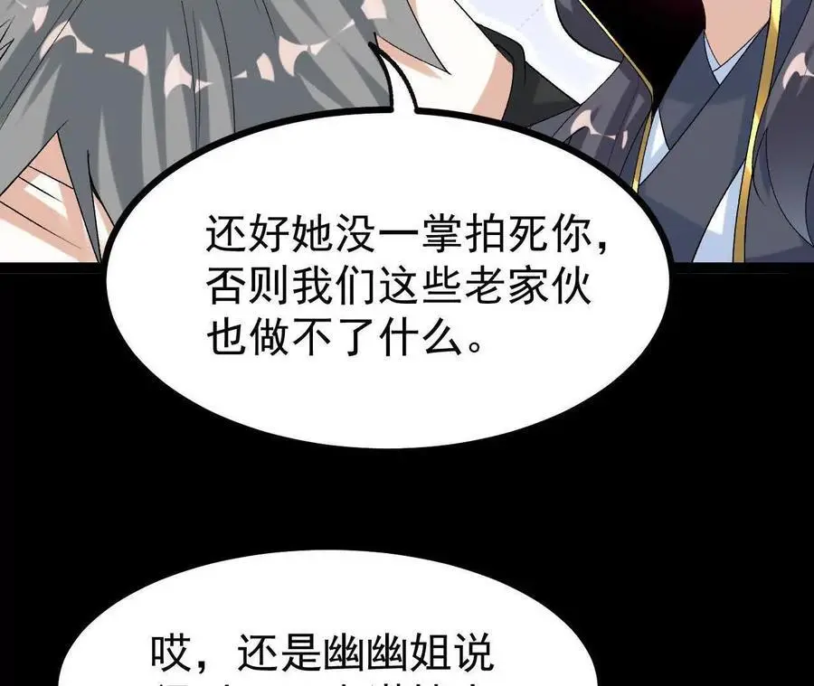 050 第三道考核65