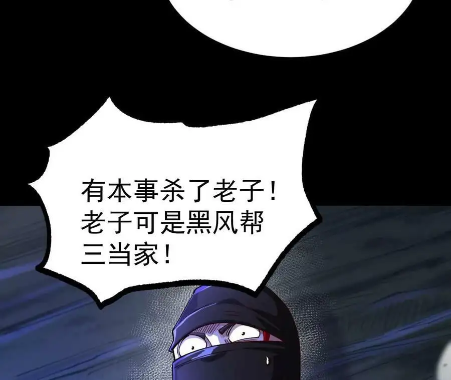 028 调虎离山55