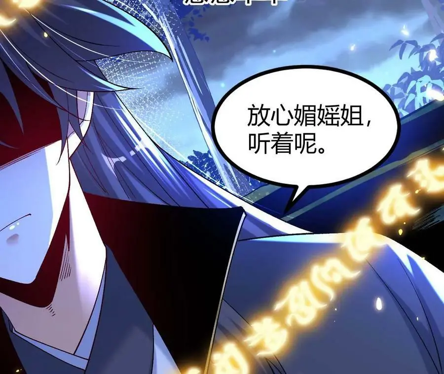 027 丹炉法阵56