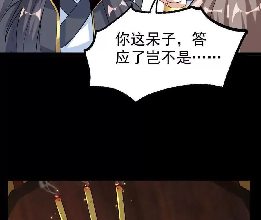 037 龙武47