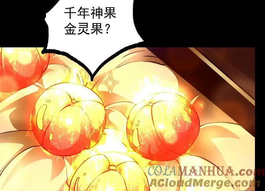 021 家族失踪112