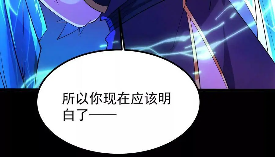 009 替父出战139