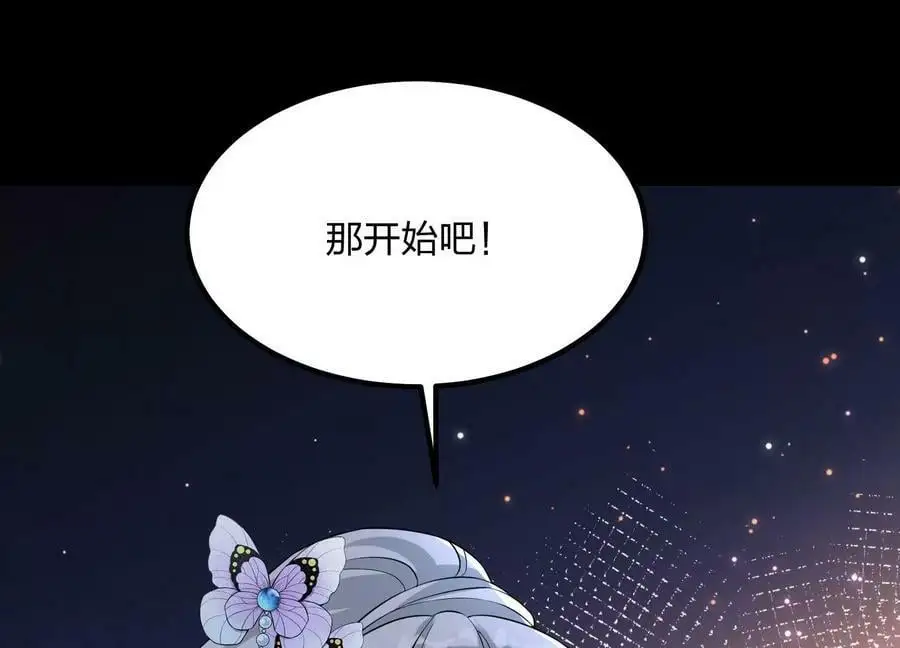 003 神脉融合83