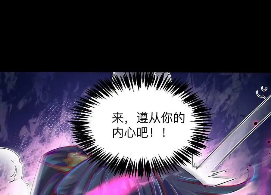 003 神脉融合9