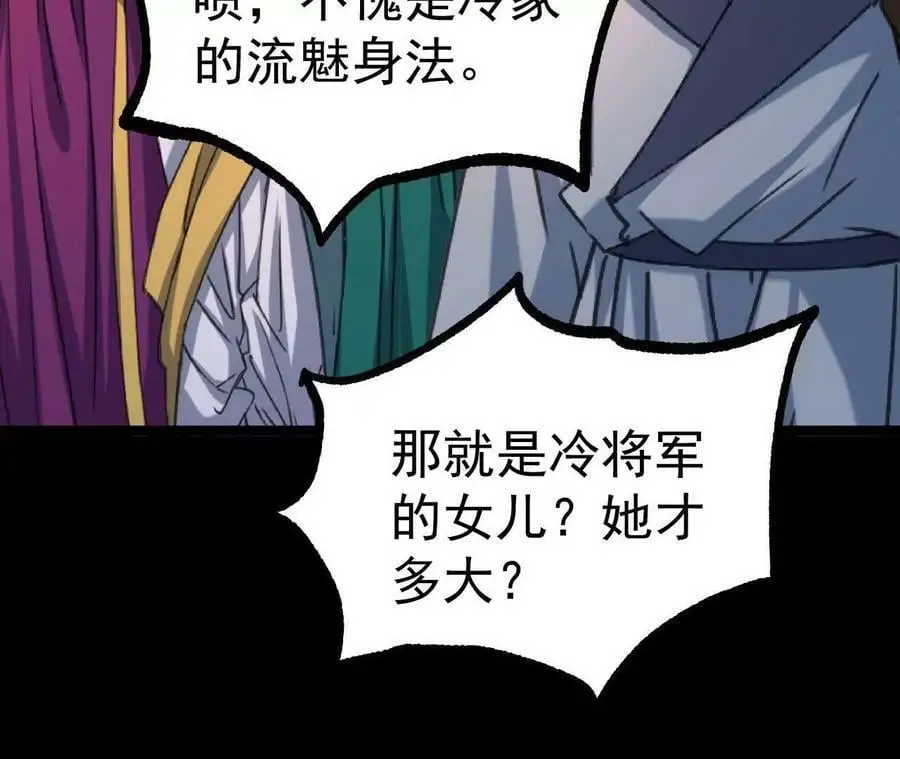 032 八重境46