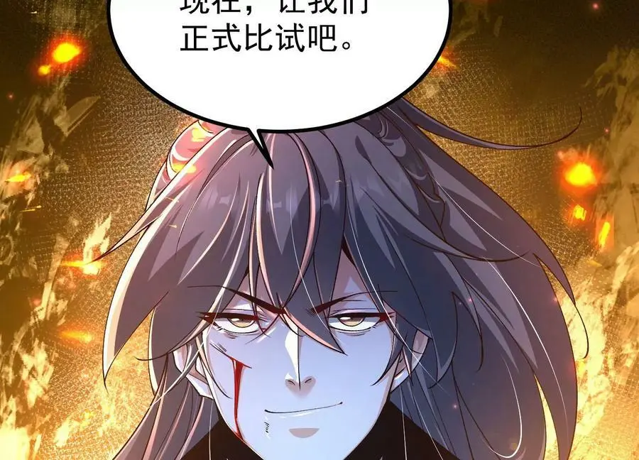 023 逼入绝境！122