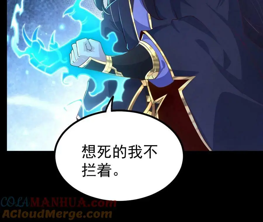 030 血洗黑风帮60